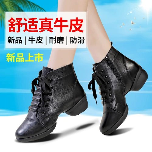 红莉人 Демисезонные танцующие ботинки, из натуральной кожи, мягкая подошва