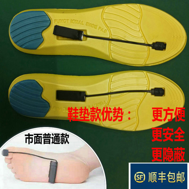 Insoles Mahjong one-to-one two-way silent vibration reminder vibration point signal