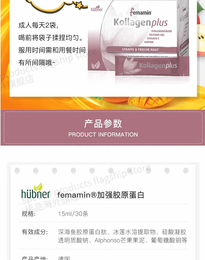 СТРАНИЦА СТРАНИЦА COLLAGEN