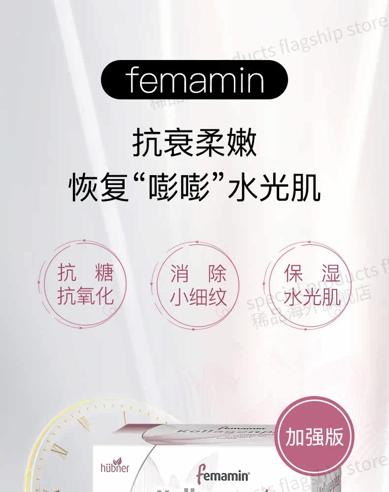 СТРАНИЦА СТРАНИЦА COLLAGEN