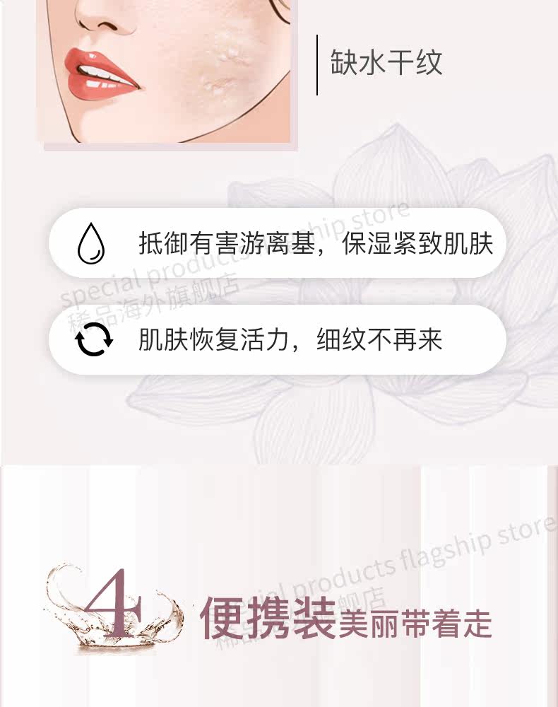 СТРАНИЦА СТРАНИЦА КОЛЛАГЕНА