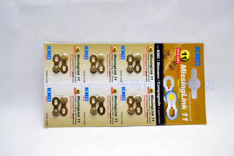 Chaîne de vélo - Ref 2365212 Image 6