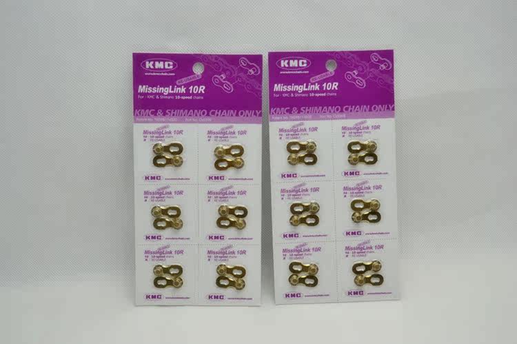 Chaîne de vélo - Ref 2365212 Image 3