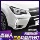 Подходит для дневных ходовых огней Subaru New Forester 13-17 Forester daytime running light guide Premium Edition mini 1