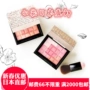 Nhật Bản dịch vụ mua sắm trực tiếp mail Shiseido MAQuillAGE máy tim mùa xuân sản phẩm mới 5 màu âm thanh nổi cao màu đỏ mặt với bàn chải - Blush / Cochineal má hồng juicy pang