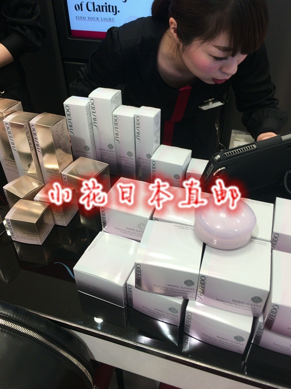 Shiseido Shiseido, Nhật Bản Theo đuổi mắt 15g