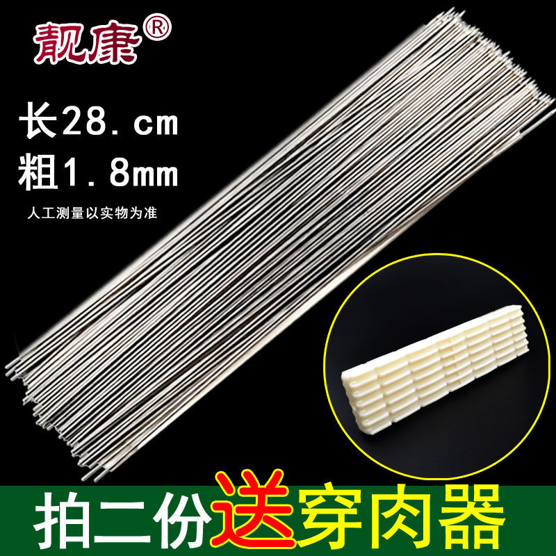 Stainless steel flat sign round sign outdoor barbecue sign lamb skewer barbecue sign steel sign iron sign barbecue accessories tool