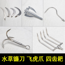 Water grass sickle cutting knife folding water grass anchor knife four teeth water grass rake Flying Tiger Claw harpoon hook portable small sickle