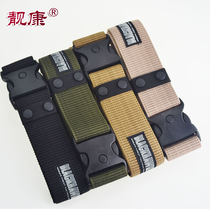 Male and female common pin buckle belt casual woven canvas military belt tactical belt tactical belt tactical structure outer belt