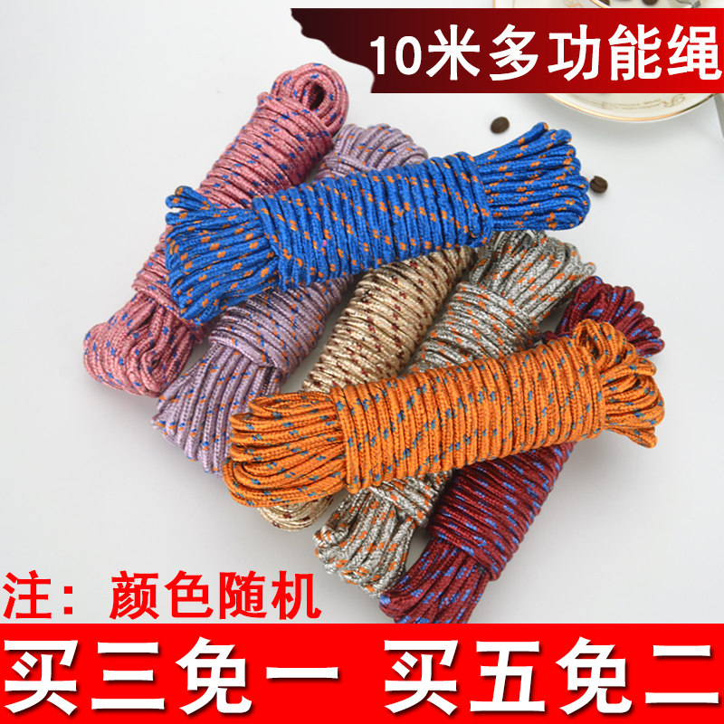 10 meters thick multi-function clothesline water rope Indoor outdoor balcony hanging drying clothes rope drying quilt
