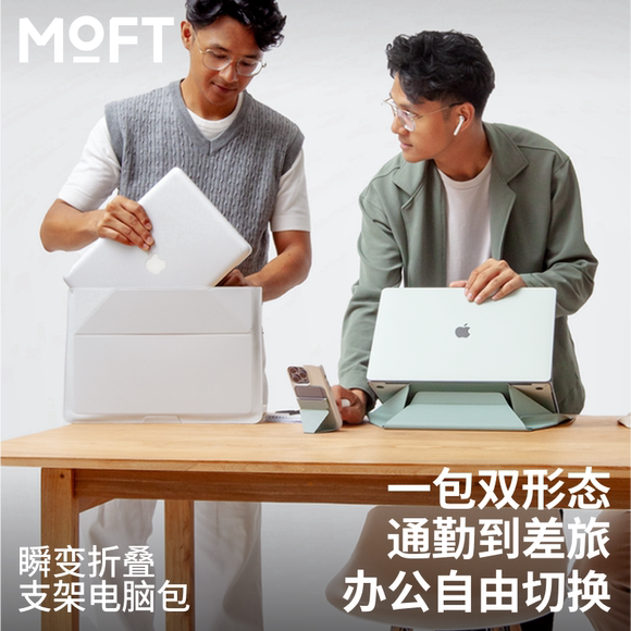 Moft Laptop Sleeve Is Suitable for iPad MacBook Pro, Portable Stand Bag, High-Value Protective Case, Computer Bag Suitable for Apple MacBook Pro, Handbag for Women, Pro, Huawei