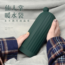  ins Sen department cactus silicone hot water bottle female student water injection hand warmer mini portable irrigation small cute warm belly warm baby winter heating hand warmer artifact small warm water bag