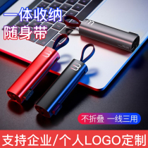  Support enterprise personal logo customization Several elements one drag three data cable Three-in-one Apple x charger cable Android fast charge type-c flash portable telescopic Huawei mobile phone universal storage car