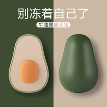 Avocado hand warmer usb rechargeable creative baby warm dual-use portable mini portable hot water bottle Cute female student winter hand warmer artifact Dormitory heating small self-heating hand warmer