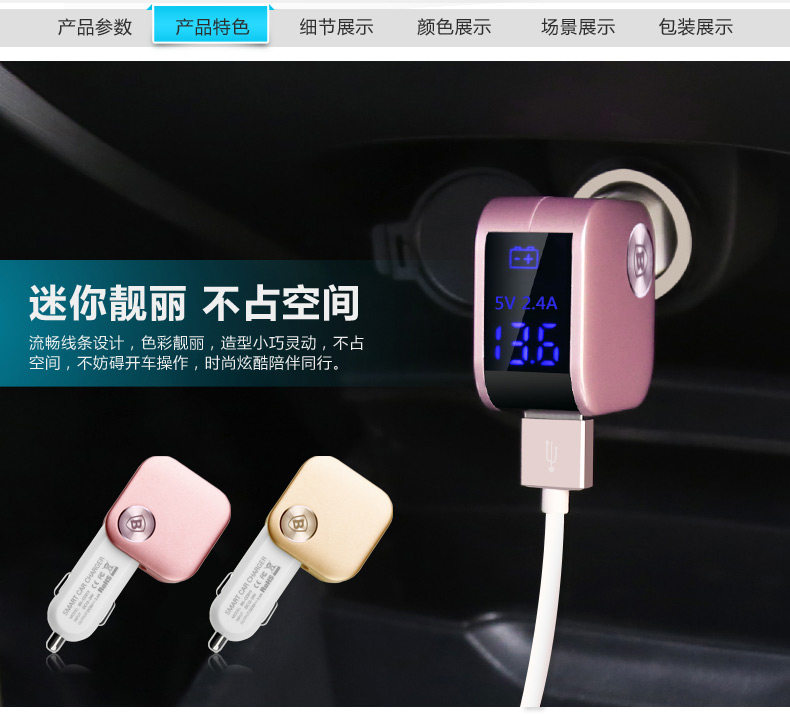 chargeur BASEUS 3A - Ref 1291102 Image 13