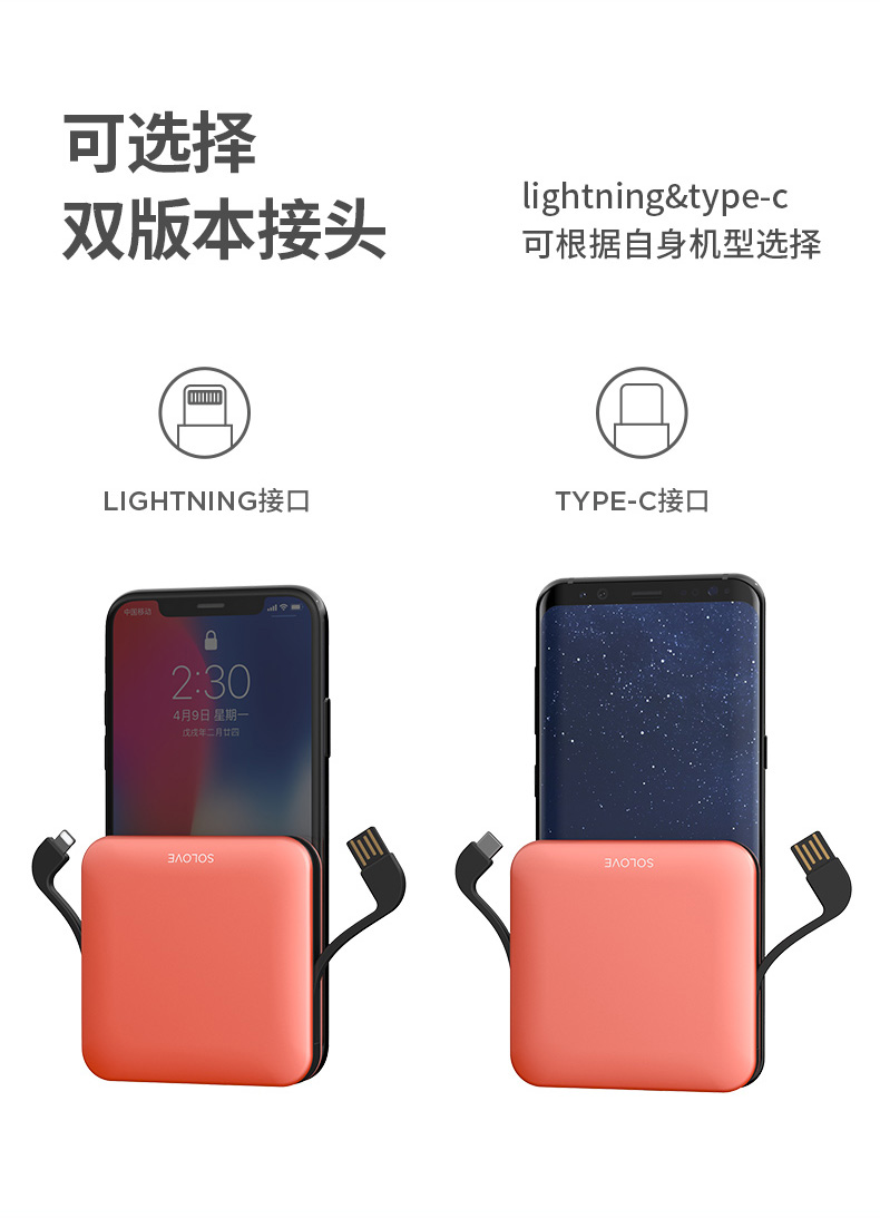 GIẢI QUYẾT Su Le mini đi kèm với dòng sạc kho báu siêu mỏng di động nhỏ Apple x Huawei oppo kê điện thoại di động phổ quát cá tính điện thoại di động 10000 mAh có thể lấy phụ nữ - Ngân hàng điện thoại di động sạc dự phòng aukey