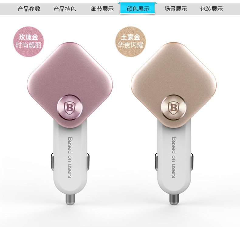 chargeur BASEUS 3A - Ref 1291102 Image 26