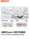 无线蓝牙键盘静音办公打字便携无声电脑笔记本专用轴小型鼠标套装
