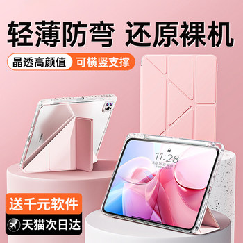 Art Star 2025 New Model iPad 11/10 Generation Transparent Protective Case Air7 Tablet Case Mini6 Suitable for Apple Pro Thin and Light with Pen Slot 9 Case 5 Hard Y-Fold Acrylic 8 Good-Looking Anti-Bending Inch