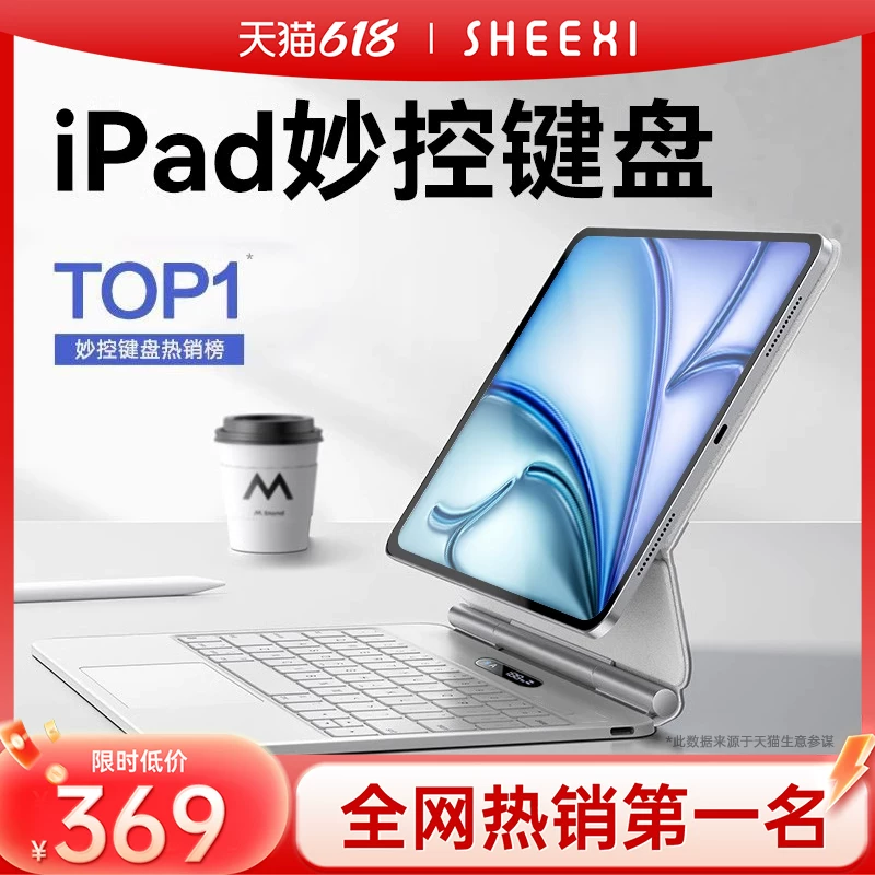 Apple, совместимый клавиатура, защитный чехол для планшета, iPhone5 Pro, 7, pro11, 11 дюймов