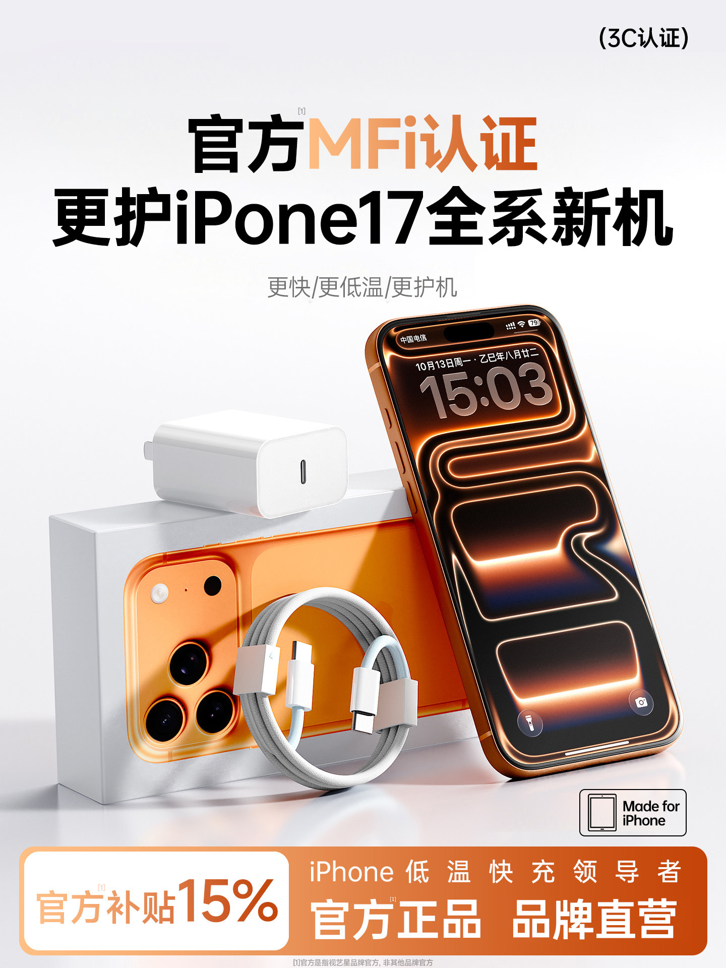 [Official 45W Fast Charging] Suitable for Apple 17 Charger Head iPhone 17 Pro Max Original 16 Genuine Set 15 Phone Plug 14 Data Cable Plus Tablet iPad Watch Air Gallium Nitride