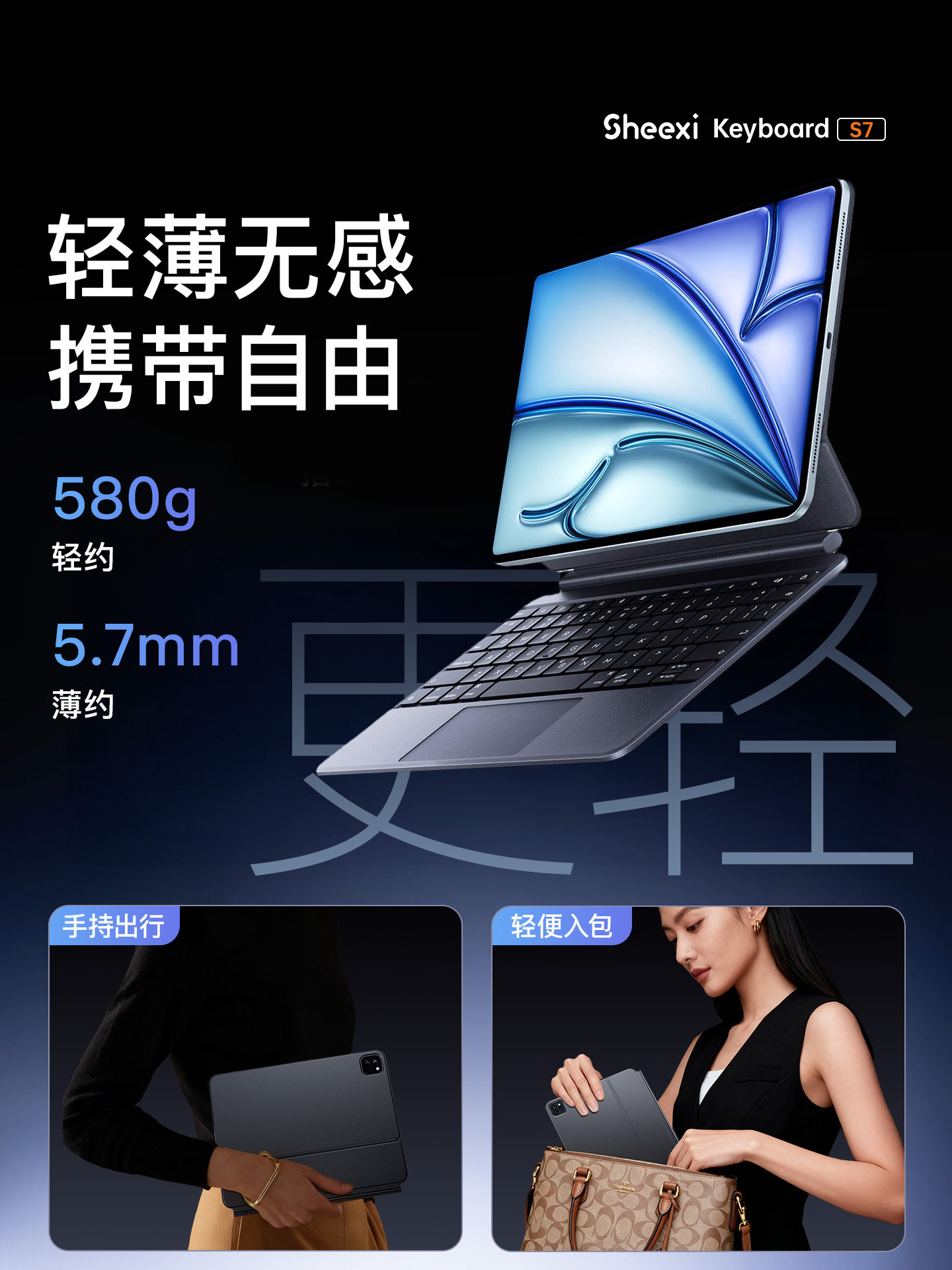 Art Star iPad Magic Keyboard 2025 New Model Suitable for Apple Air7 Tablet 6 Protective Case 5Pro 11-Inch 13 Integrated Keyboard 10Th Generation 3 4 Bluetooth External Smart Mouse Case Special Edition