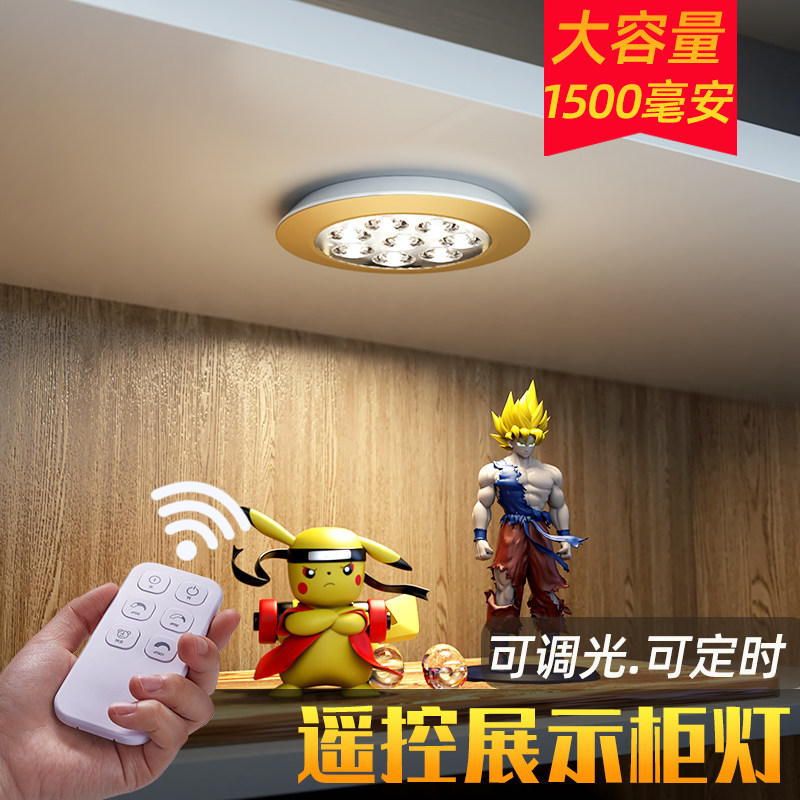Wireless remote control lamp LED touch night light creative bedhead wardrobe decorated cabinet charging