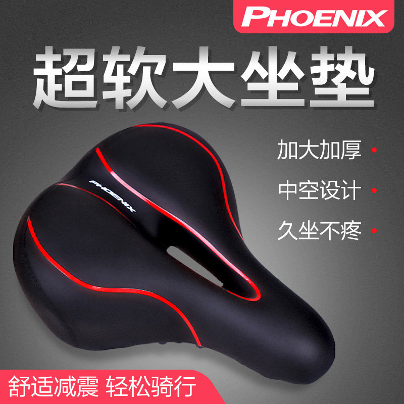 Phoenix Bike Cushion Sleeve Saddle Mountaineering Car Seat Cushion Super Soft Big Ass Thickened Car Seat Cushion Ride Gear Comfort