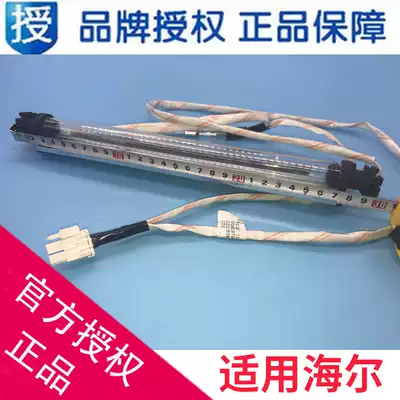 Suitable for Haier refrigerator defrosting heating tube glass tube 77 degrees BCD-260 258 150W 0064001879