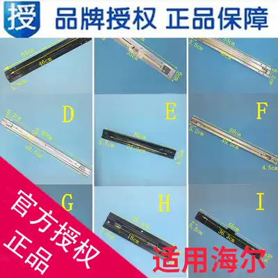 Suitable for Haier oil smoke extraction hood hanging frame board hanging wall board hook CXW-180 CXW-200 CXW-219