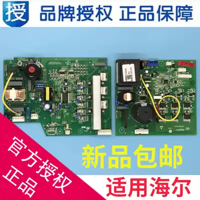 Suitable for Haier refrigerator inverter board 385 inverter board new 0064000385 refrigerator Inverter Control Board