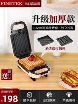 Finetek sandwich machine breakfast Net red light food machine home multifunctional thick cut toast baking waffle machine