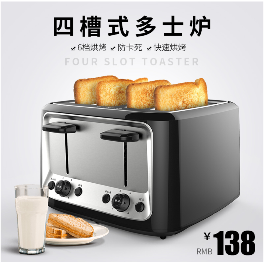 FineTek HX-5009 Toaster Oven Home Toaster Multifunction Fully Automatic Breakfast Grilled Toast Toast