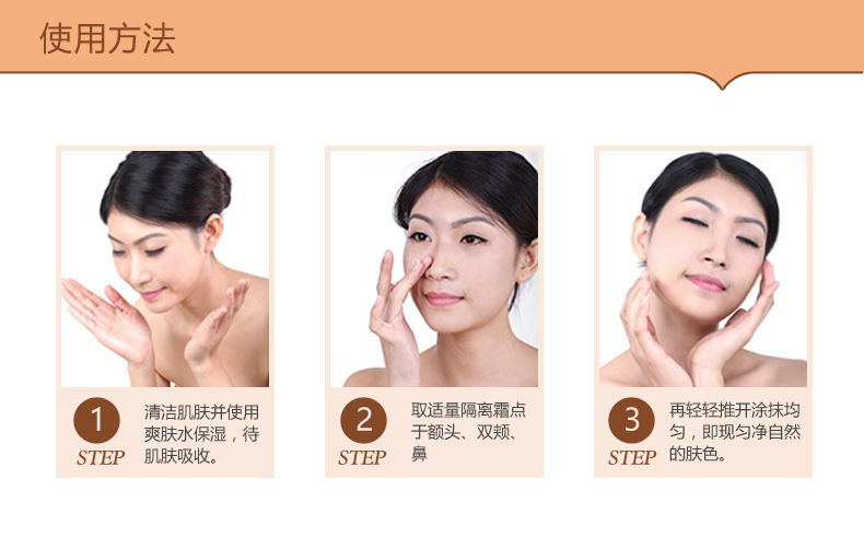 泉 雅 隔 Kem dưỡng ẩm kiểm soát da che khuyết điểm kem nền dạng lỏng trước khi trang điểm mỹ phẩm nude sữa nữ kem nền che khuyết điểm hàn quốc