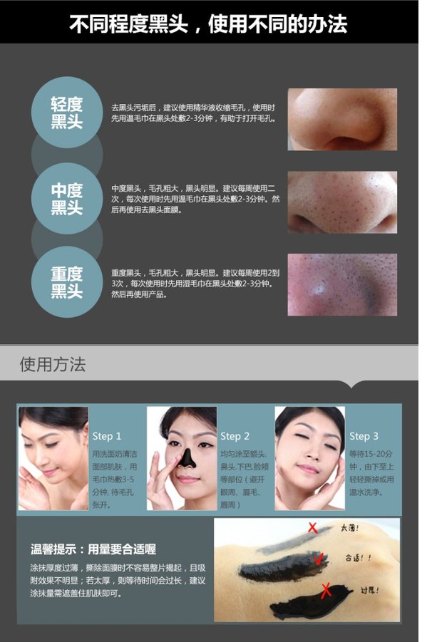 Boquanya để mặt nạ mụn đầu đen làm sạch dầu kiểm soát mụn mặt nạ xé mụn để thu nhỏ lỗ chân lông bùn nam nữ mặt nạ đen