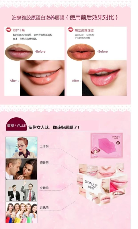 Boquanya Collagen Nourishing Lip Mask Lip Care Lip Color Moisturising Oil Control Skin Control Products dành cho nam và nữ mặt nạ dưỡng môi