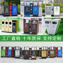 Outdoor Trash Can Commercial Stainless Steel Outdoor Scenic Area Park Classification Dustbin District Sanitation City Fruit Leather Case