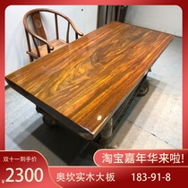 Okan big board183-91-8