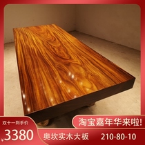 Okan big board 210-80-10