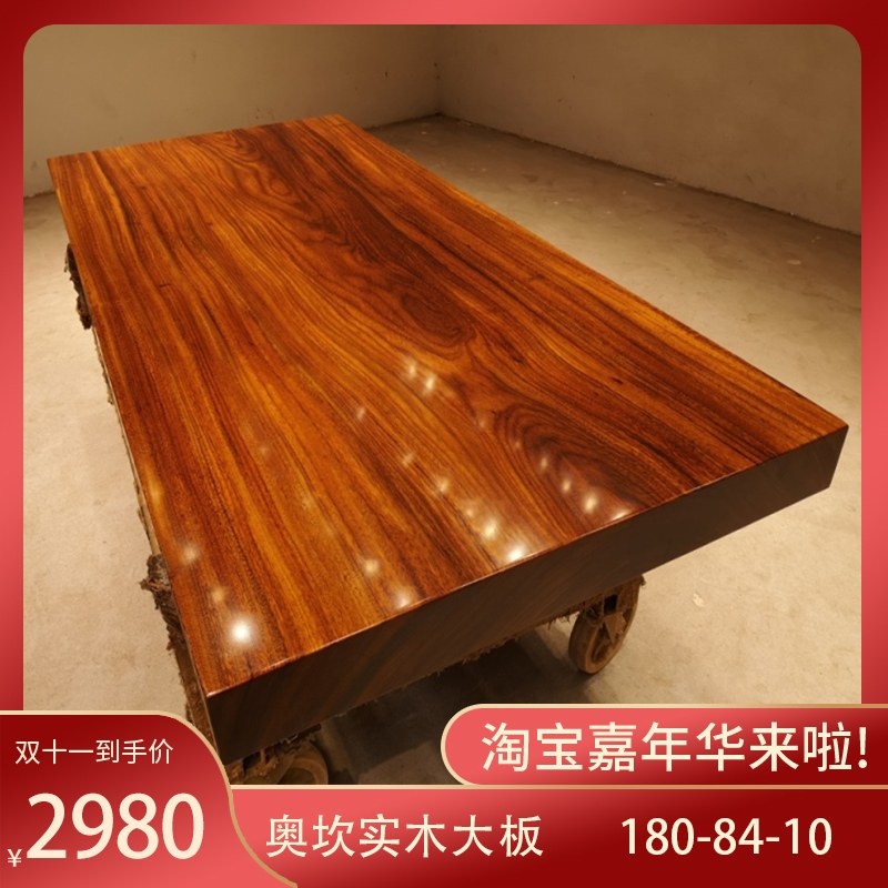 Okan Grand Board 180-84-10 of the size of the