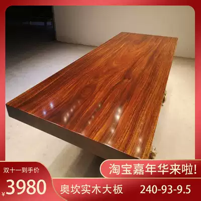 Okan slab 240-93-9 5