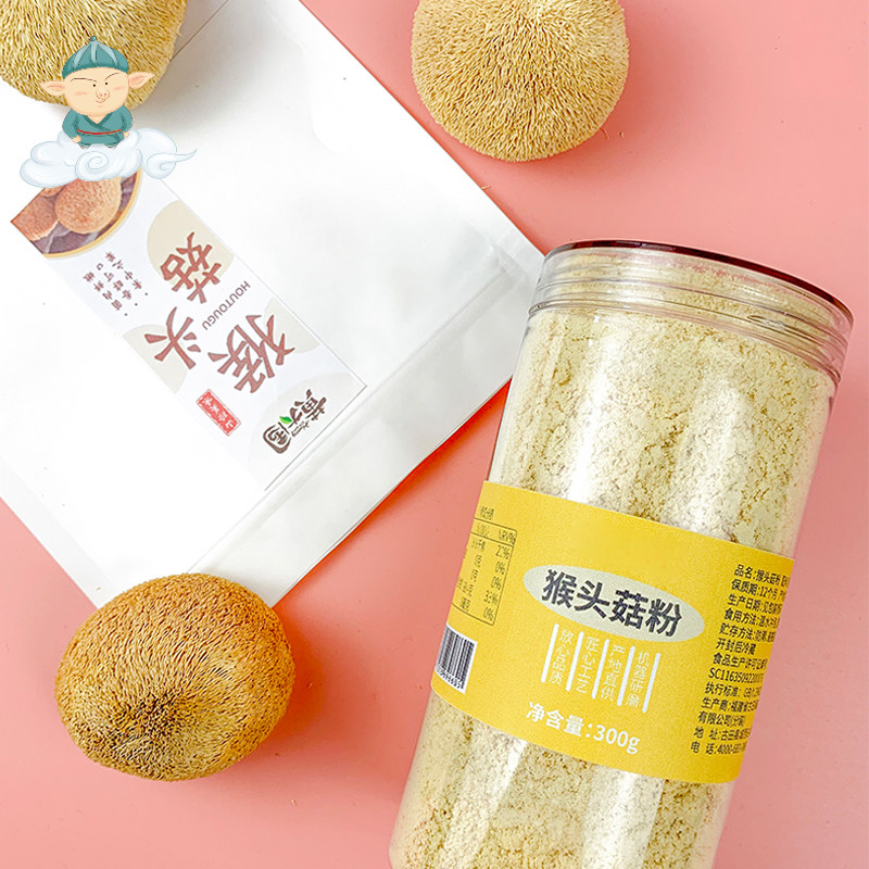 Monkey Head Mushrooms Powder Nourishing Stomach Powder Whipped Powder 300g Canned Pure Powder Rind for Breakfast Conditioning Special-grade Monkey Head Mushrooms Dry