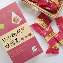 Jujube wolfberry longan tea scented tea combination 30 packs nourishing women blood warm Palace Yangyan tea brewing small bags