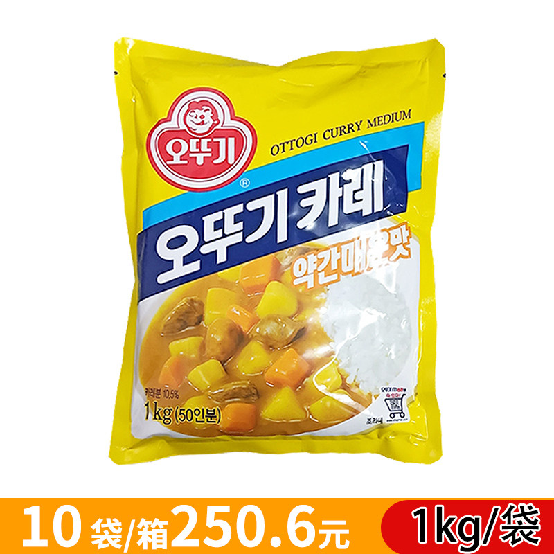 Korean imported tumbler slightly spicy curry powder Otoji curry sauce curry curry with compound seasoning 1kg
