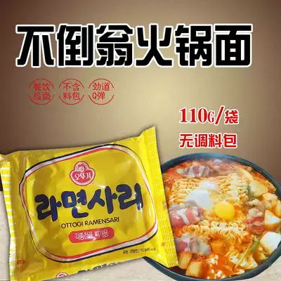 Buy 10 bags of Korean restaurant noodles imported Korean instant noodles tumbler noodles
