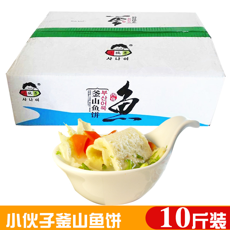 Young man Busan fish cake large hot pot fried rice cake with sweet and spicy restaurant with 10 pounds