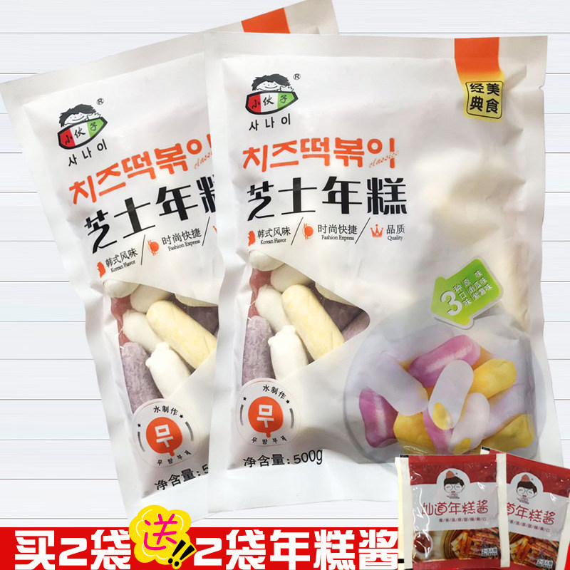 Buy 2 Korean-style boy three-color cheese rice cake hot pot ingredients three-color 500g original flavor South