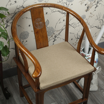 Chair cushion 50X40cm removable and washed linen Chinese j thickened cushion ring chair cushion red solid wood dining chair cushion set to do