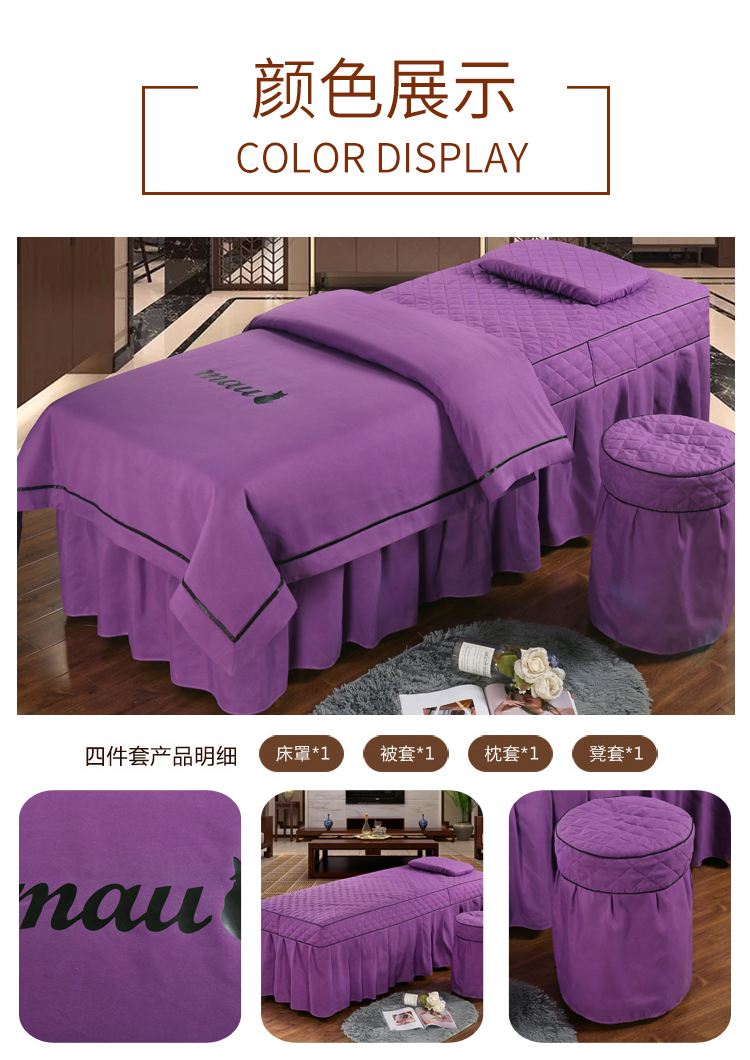 Beauty khăn trải giường cotton gia đình bốn thẩm mỹ viện massage đơn giản với lỗ dầu gội đầu trải giường custom-made miễn phí vận chuyển - Trang bị tấm bộ ga giường spa