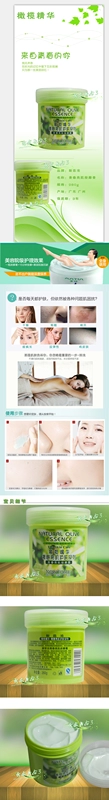 Olive Essence Kem Dưỡng Da Mặt Trẻ Hóa Sáng Da Cơ Thể Hydrating Beauty Salon Massage Kem 260g